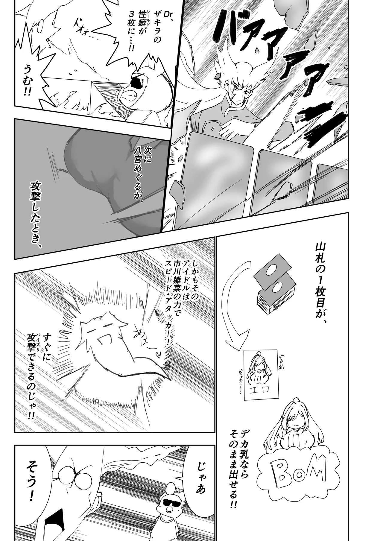 หน้า 62