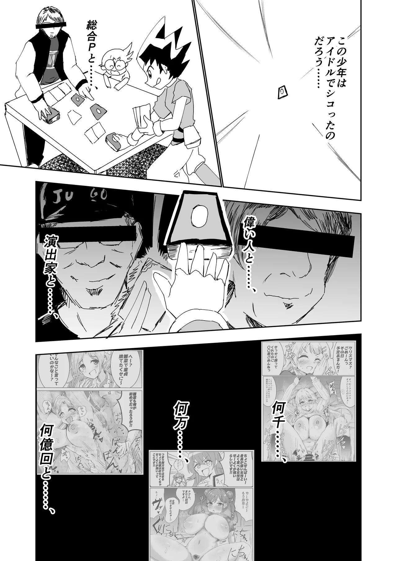 หน้า 64