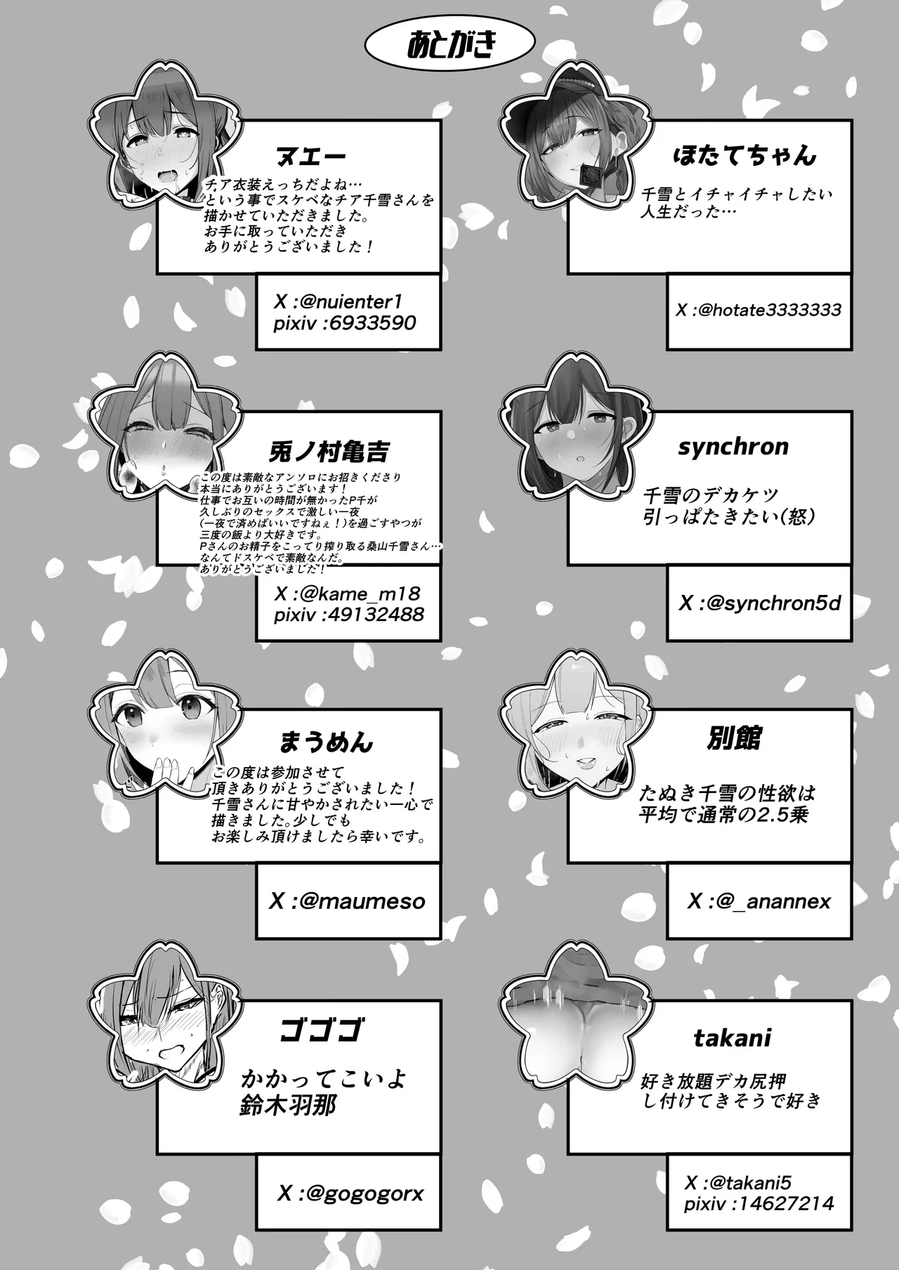 หน้า 68