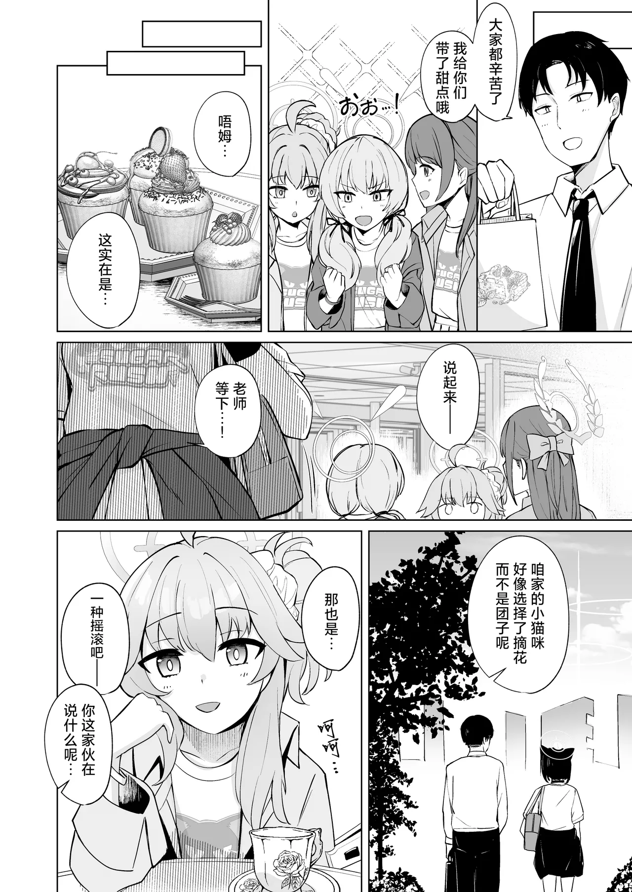 หน้า 14