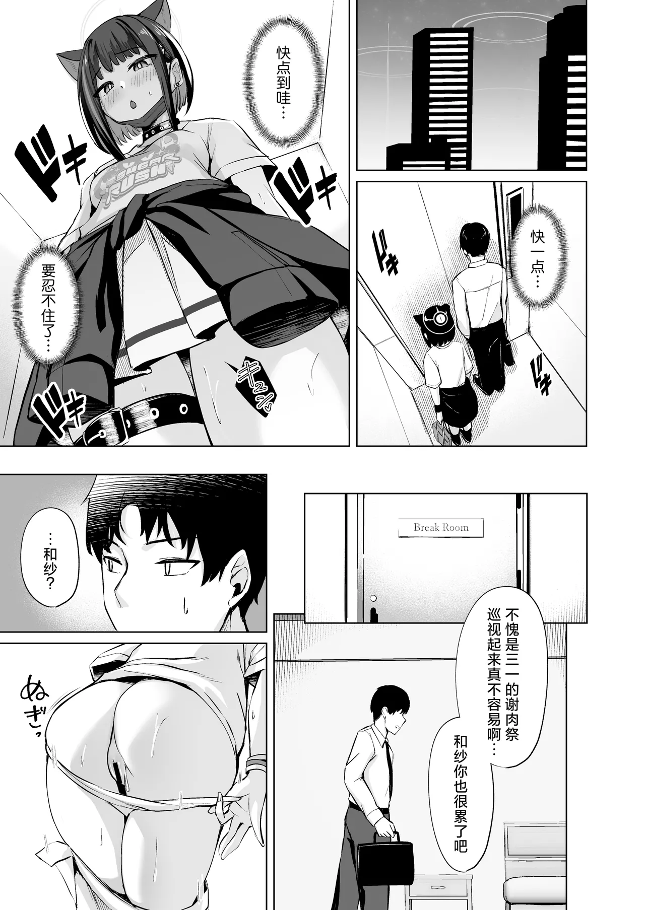 หน้า 15