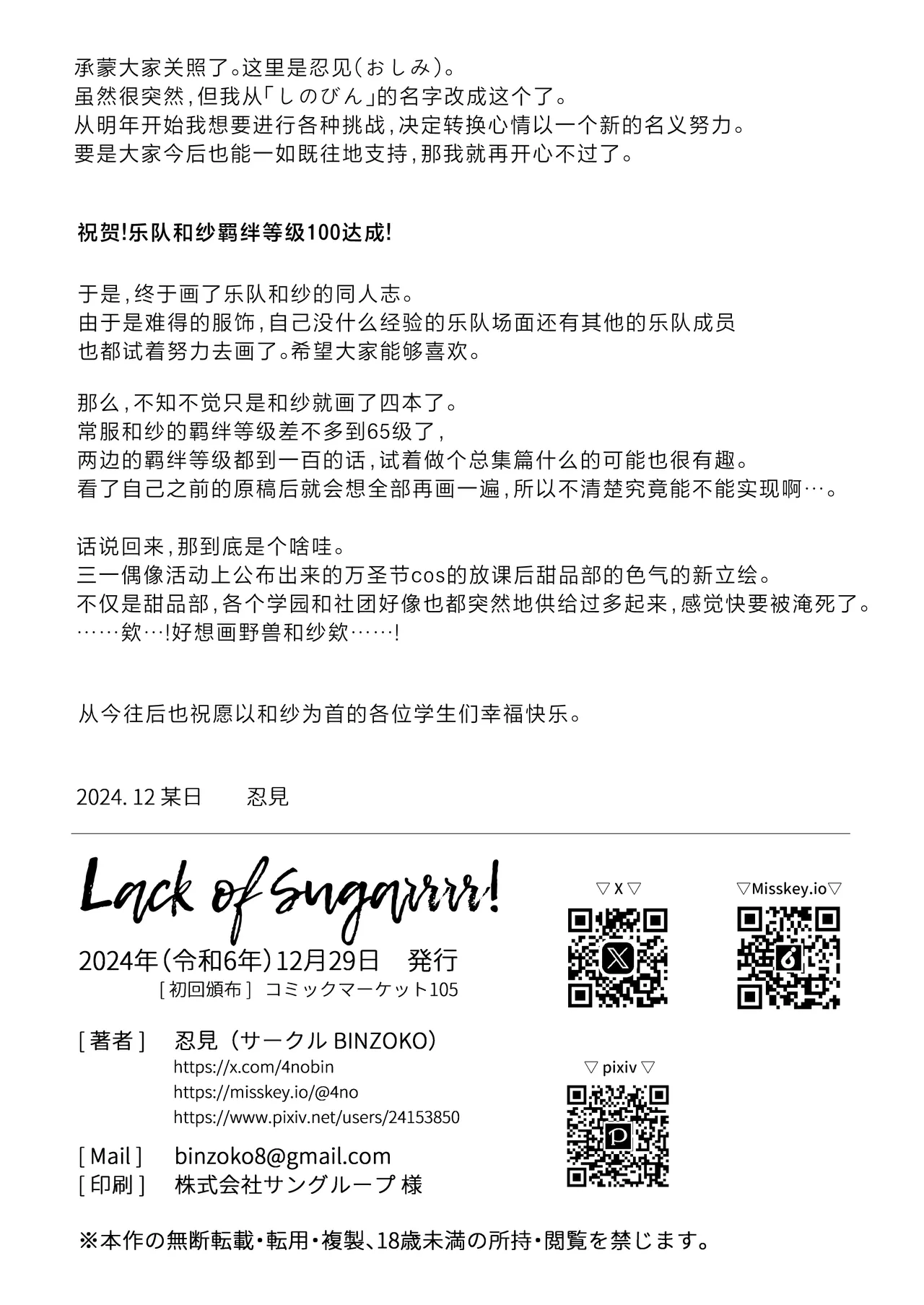 หน้า 26