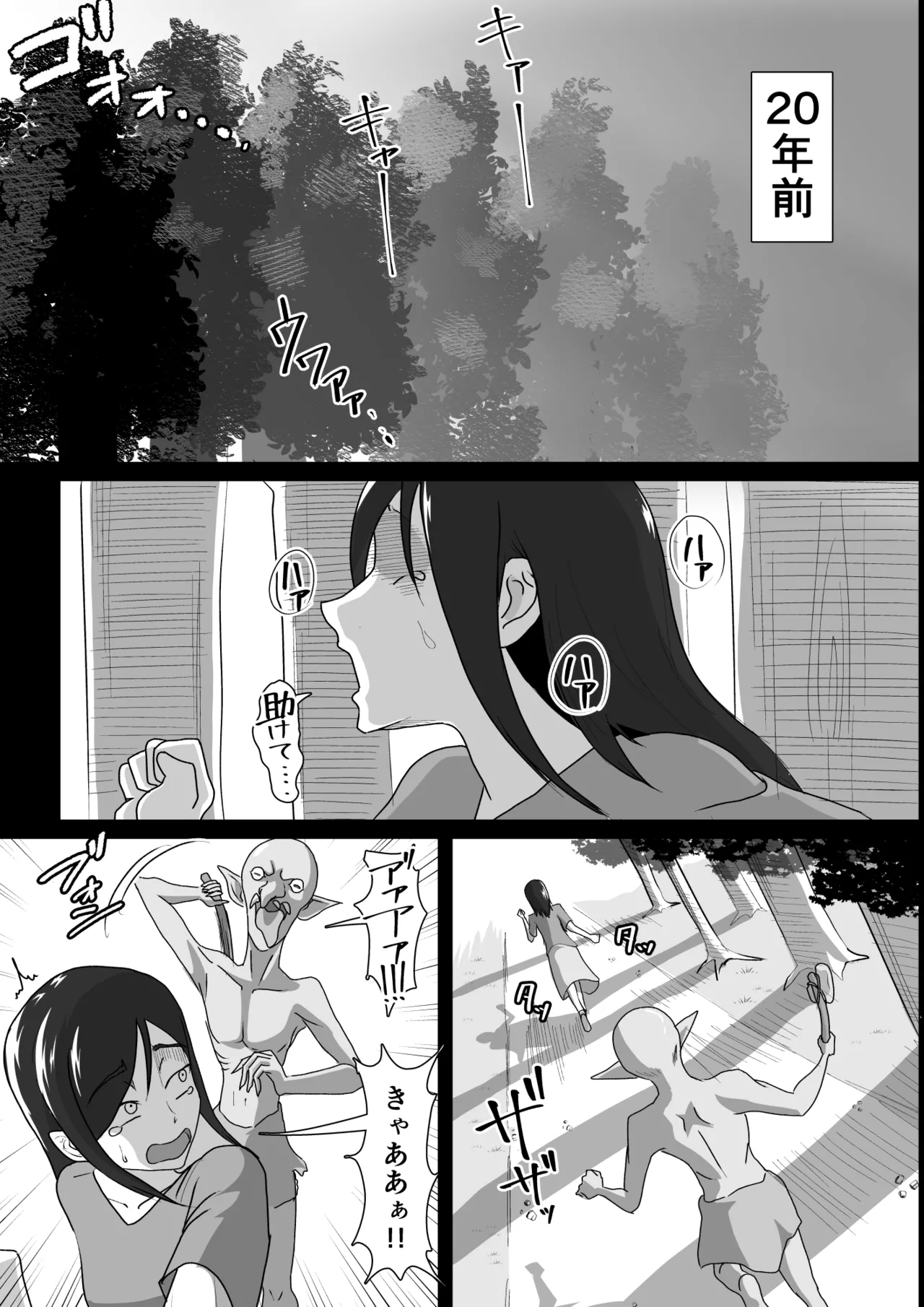 หน้า 2