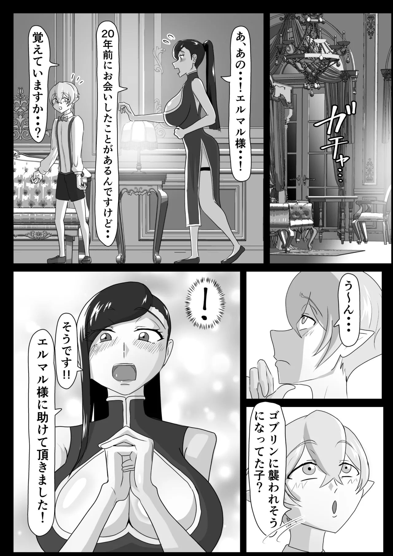 หน้า 7
