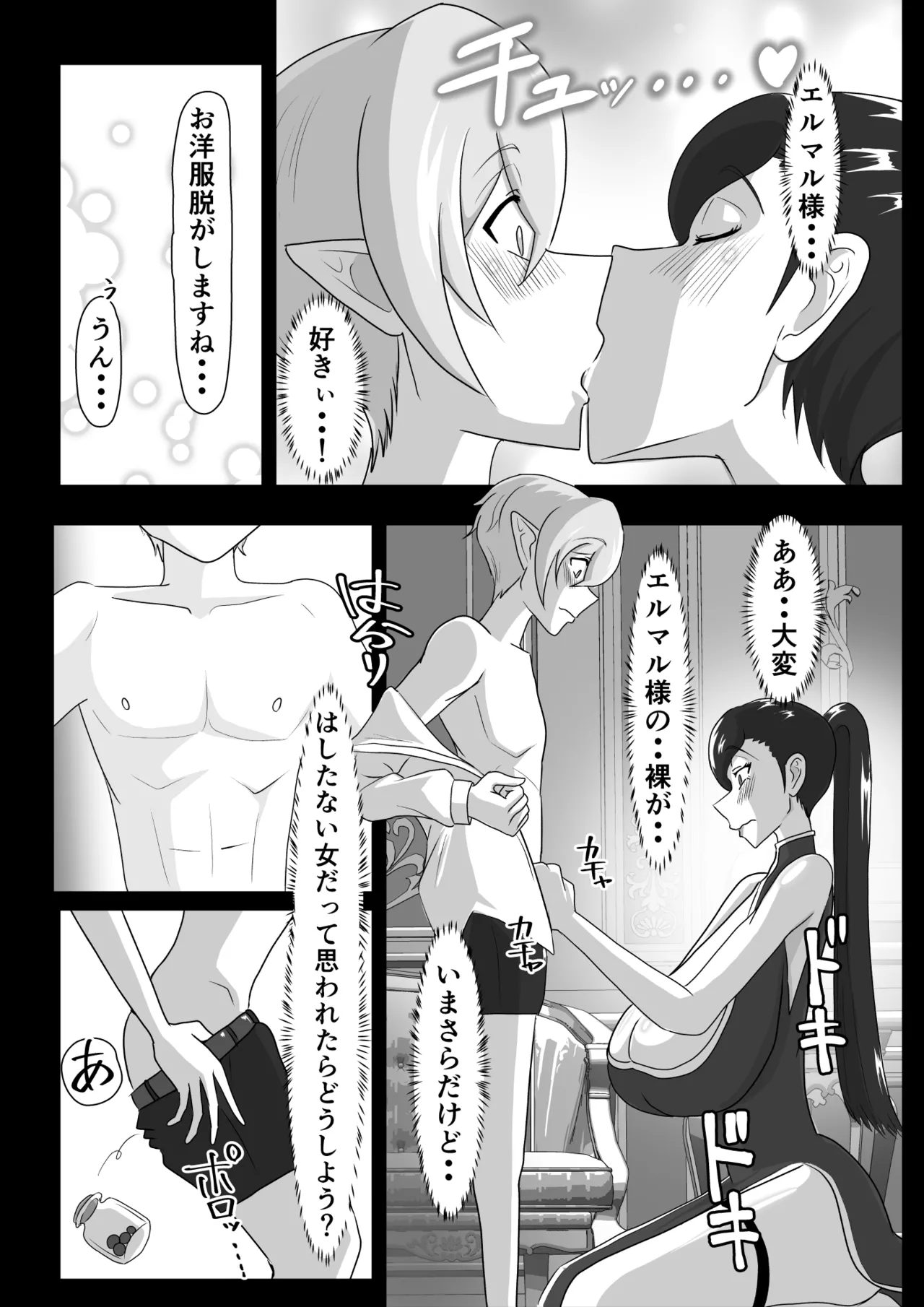 หน้า 9