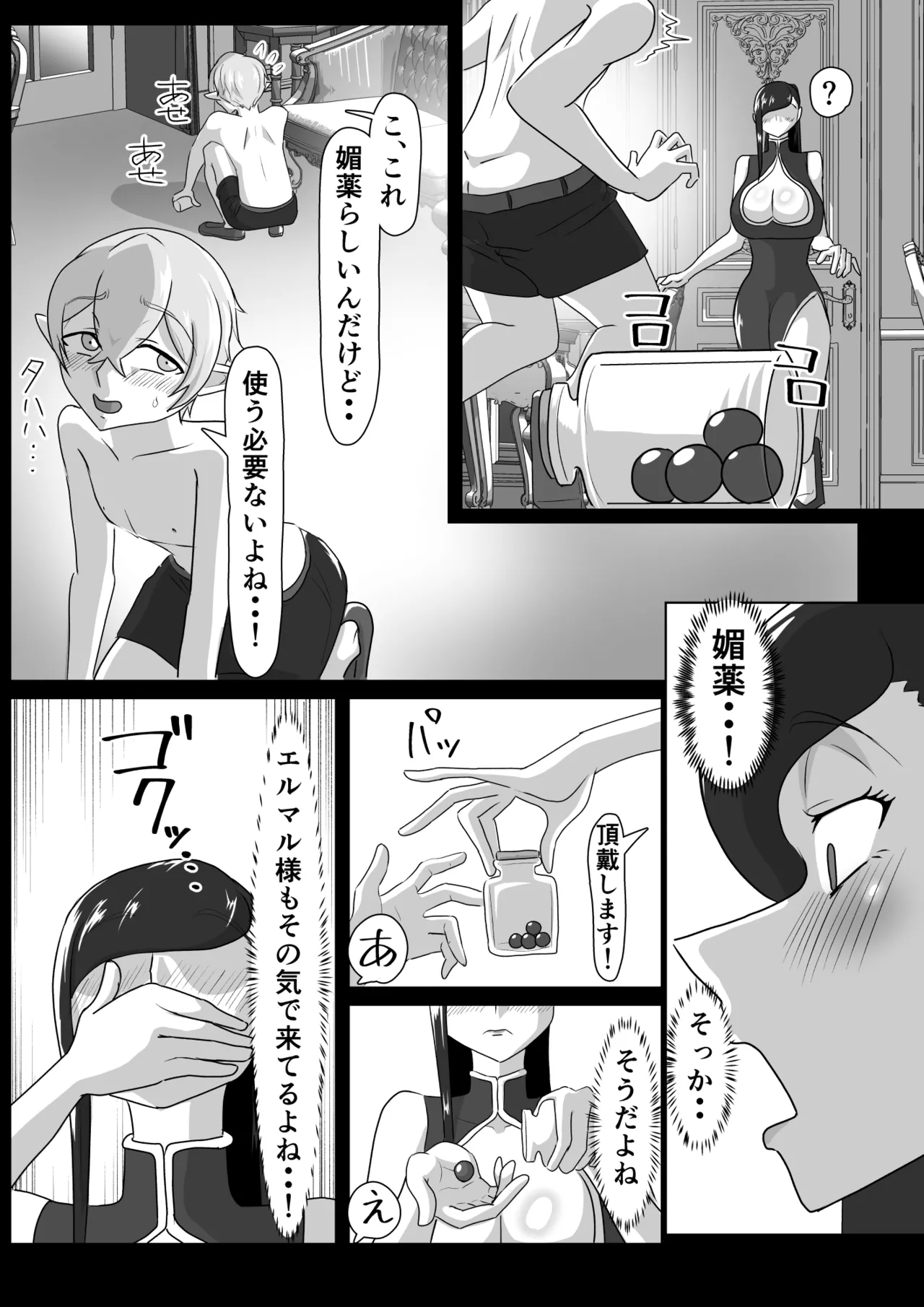 หน้า 10