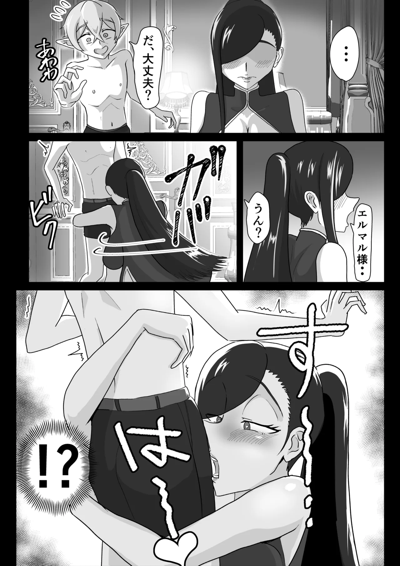 หน้า 11