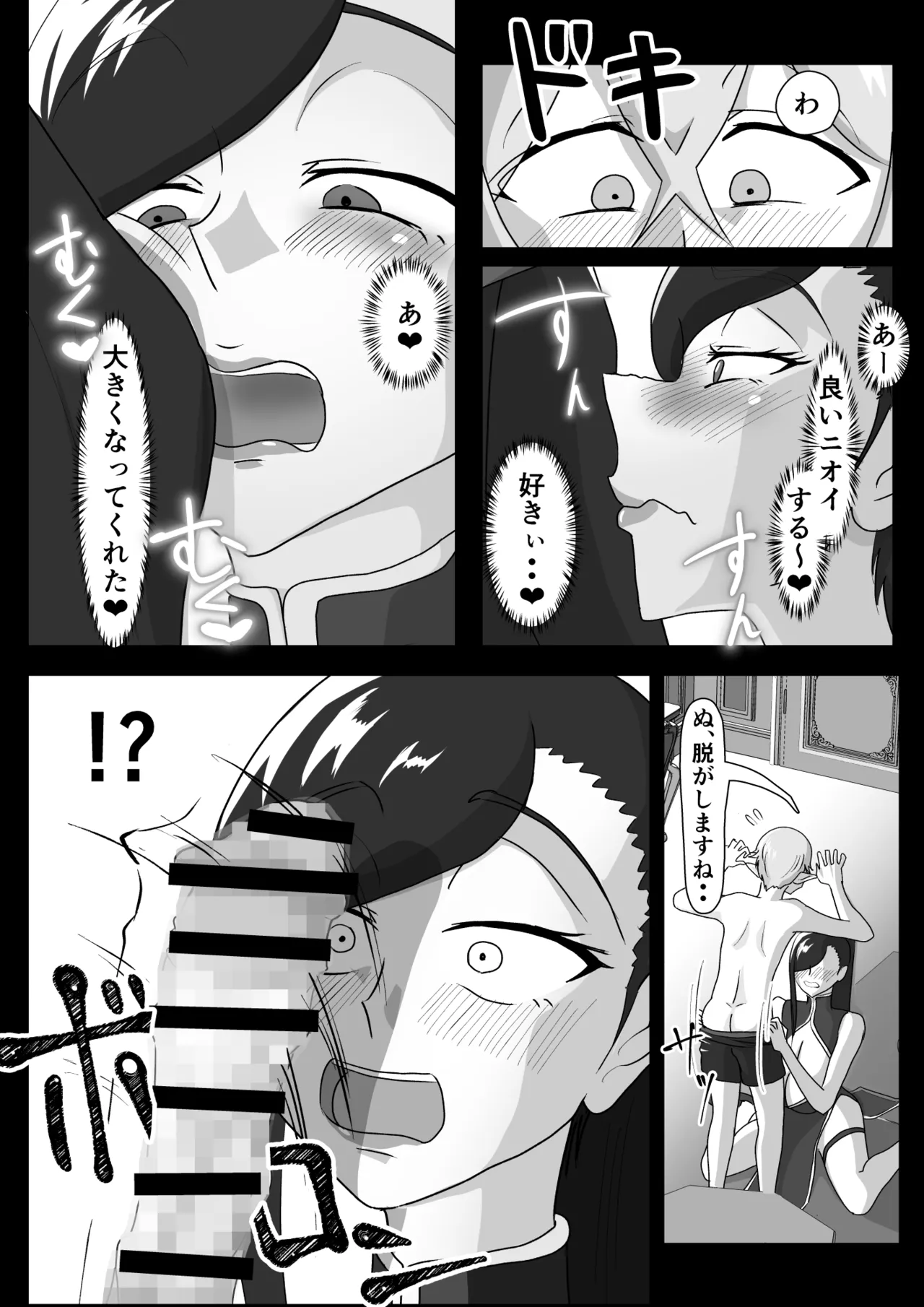 หน้า 12