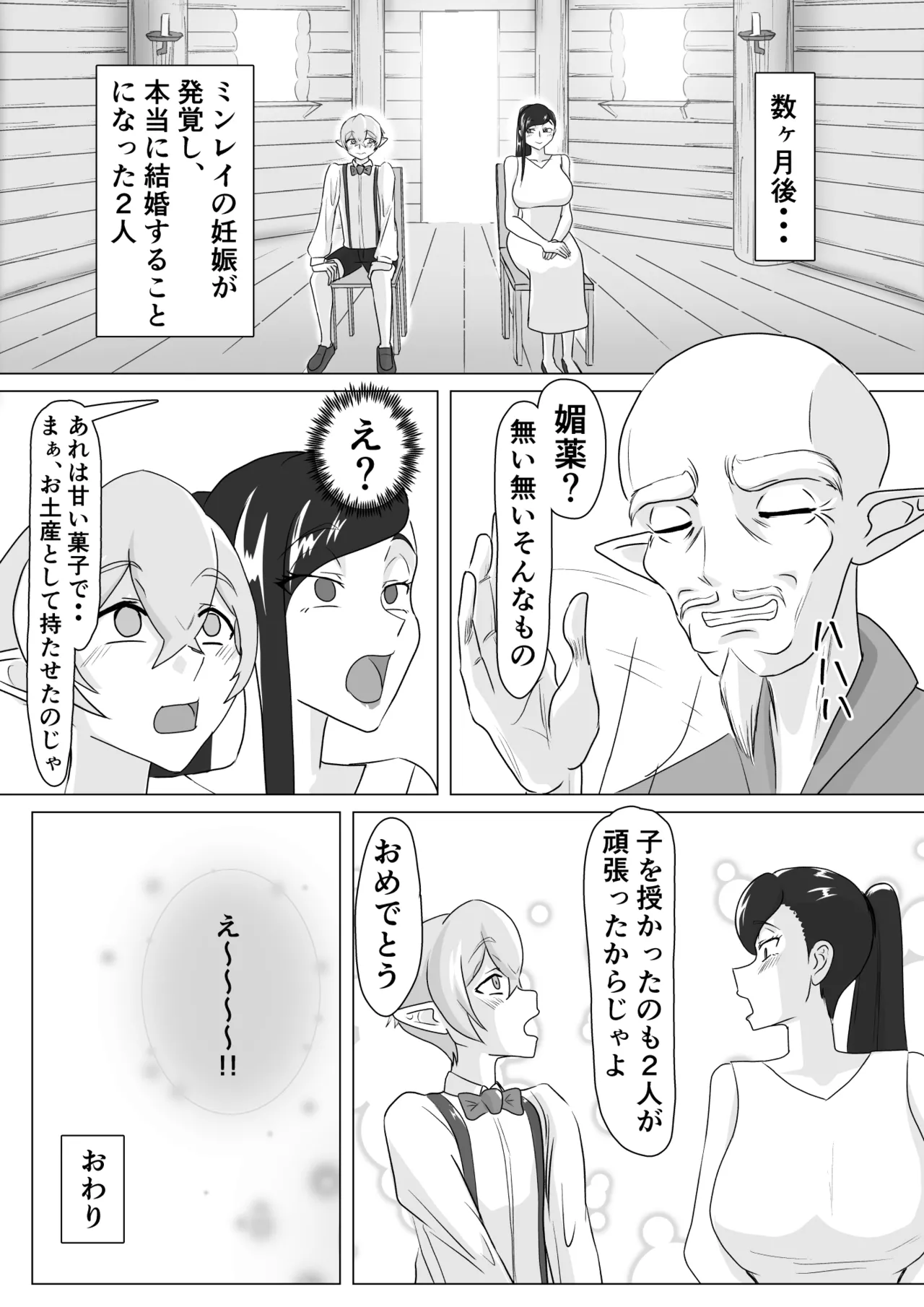 หน้า 43