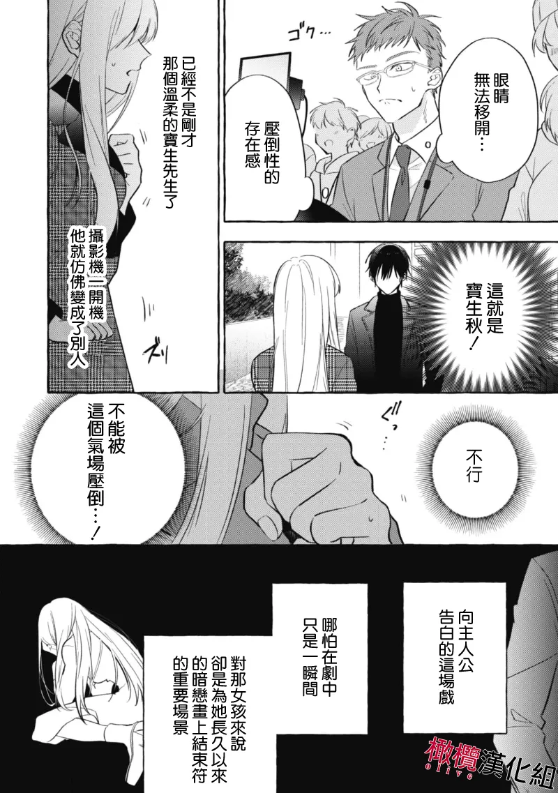 หน้า 26