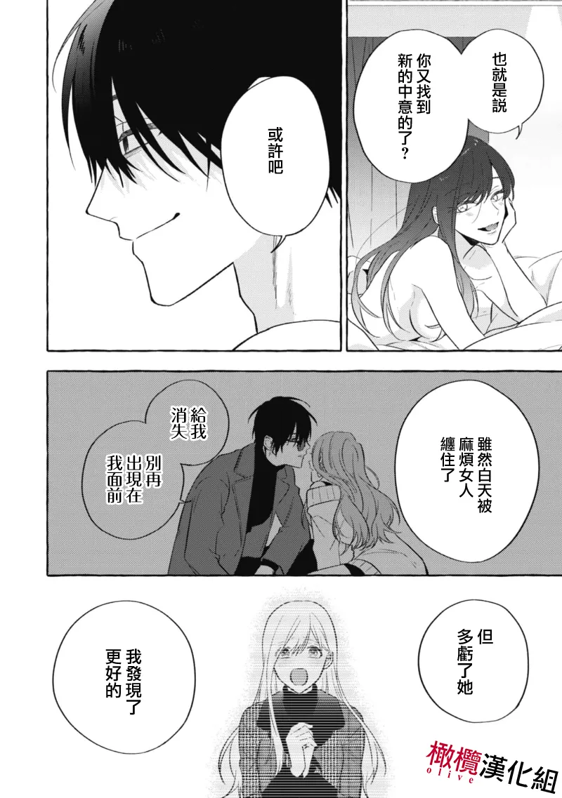 หน้า 34