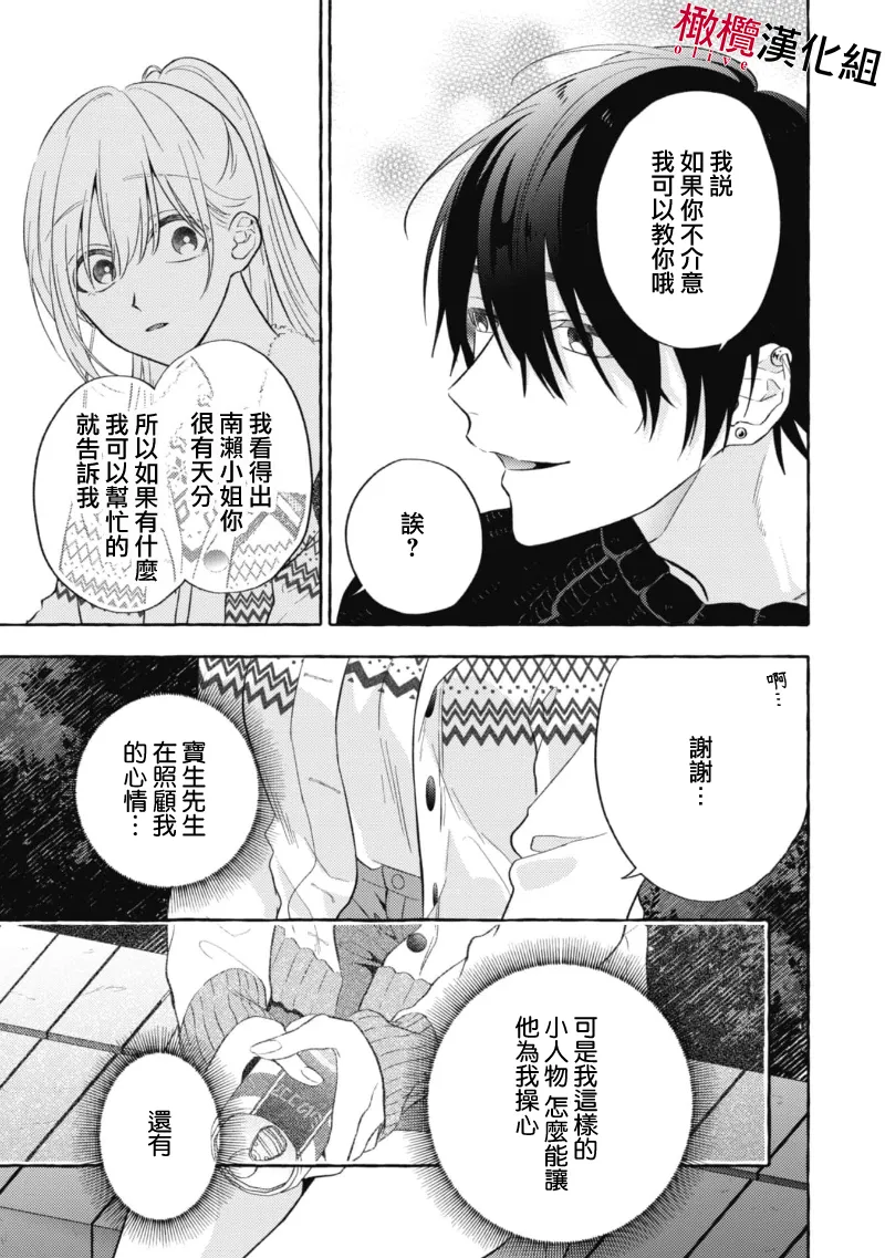 หน้า 55