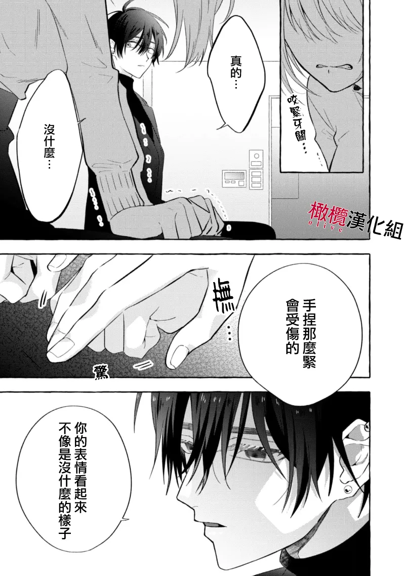 หน้า 104