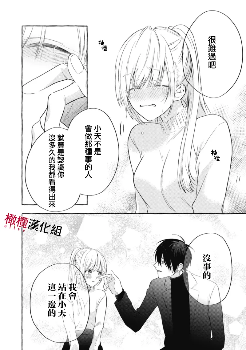 หน้า 107