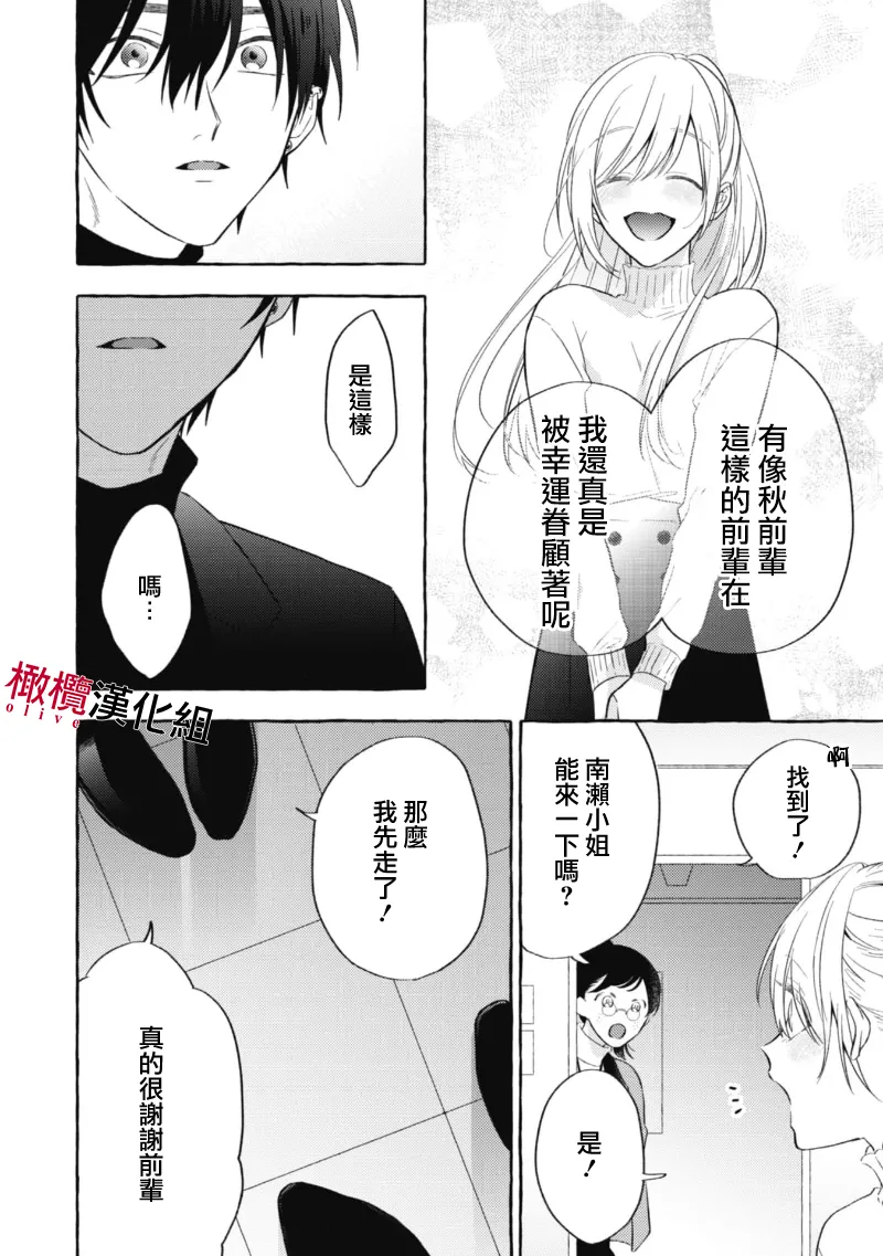 หน้า 109