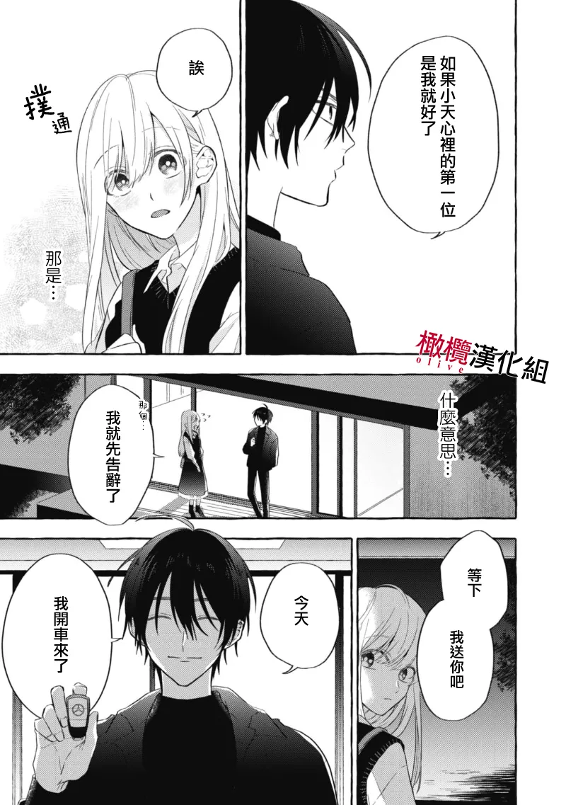 หน้า 123