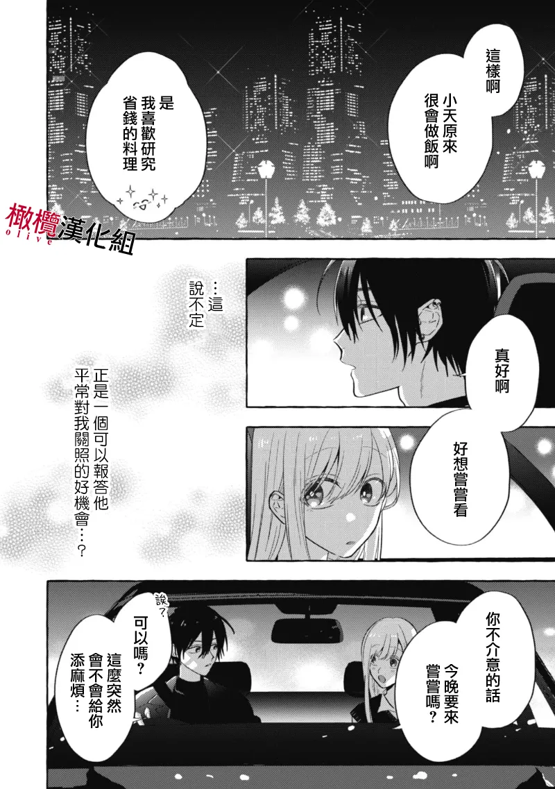 หน้า 124