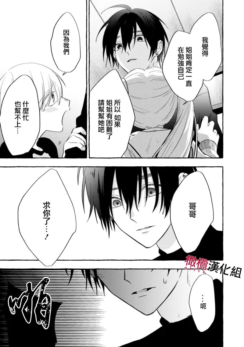 หน้า 131