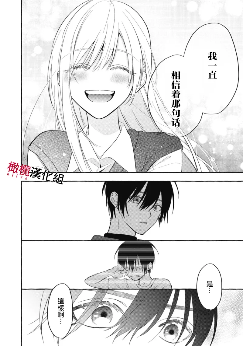 หน้า 138
