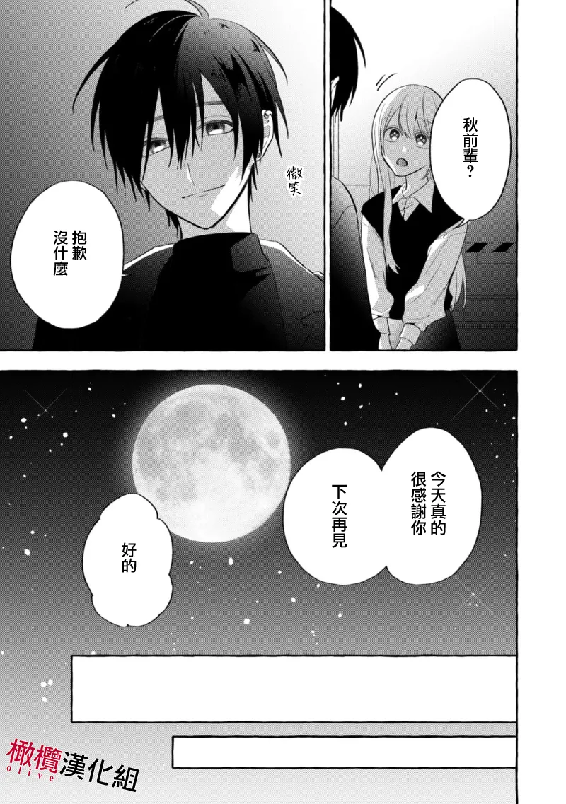 หน้า 139