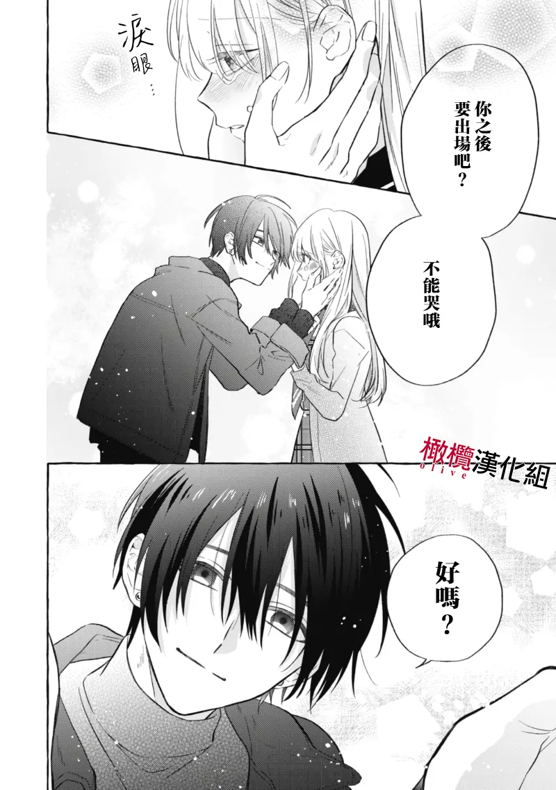 หน้า 161