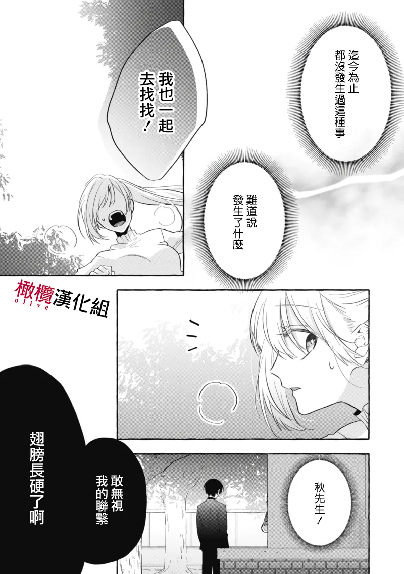 หน้า 166