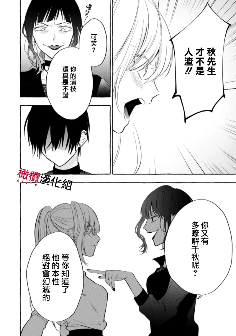 หน้า 173