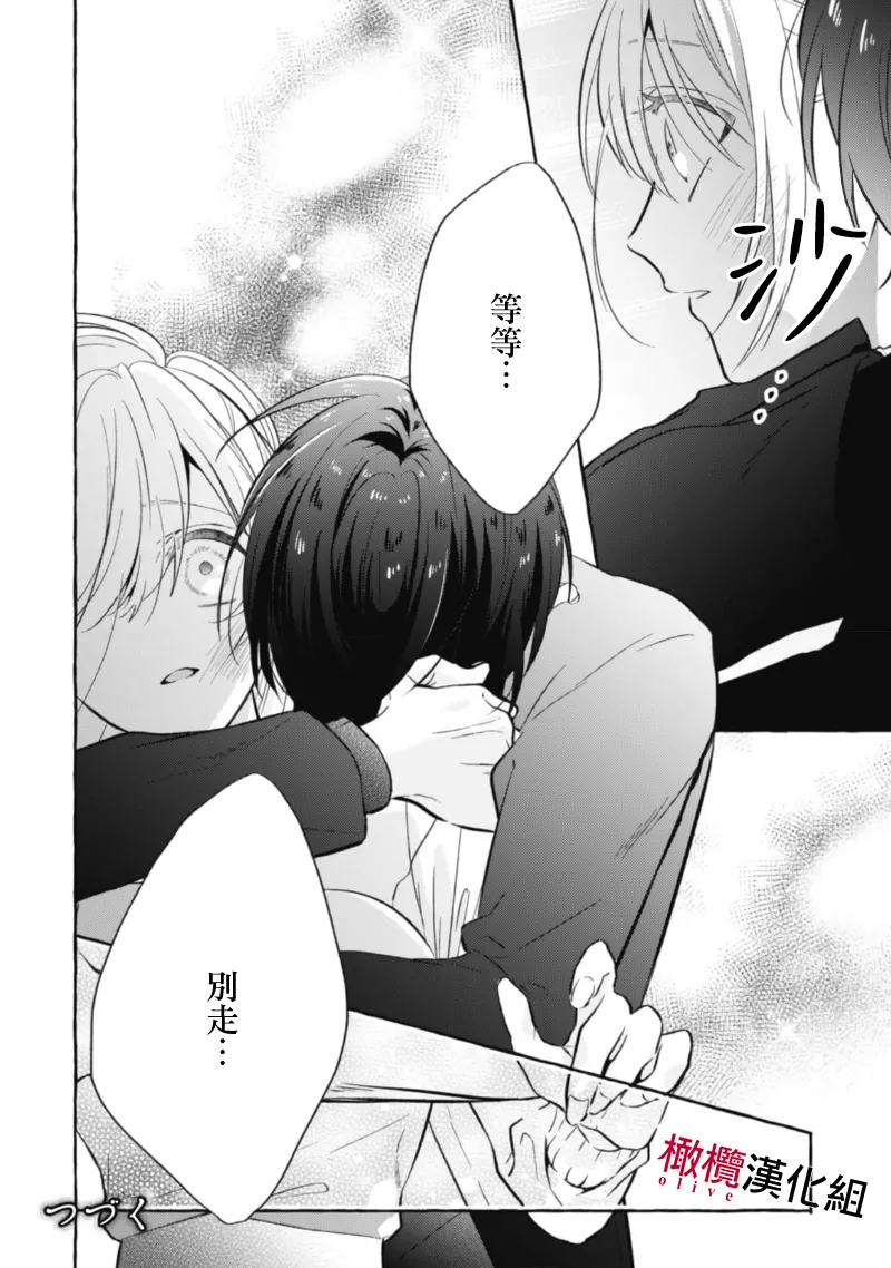 หน้า 179