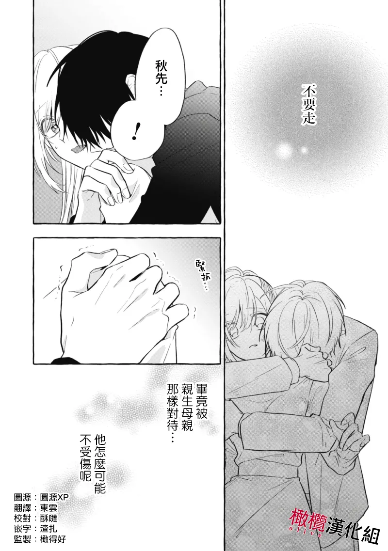 หน้า 185
