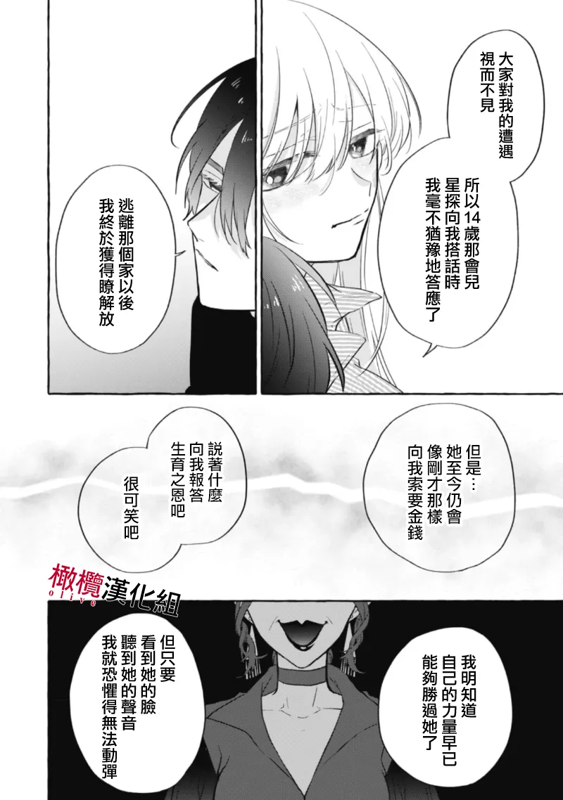 หน้า 193