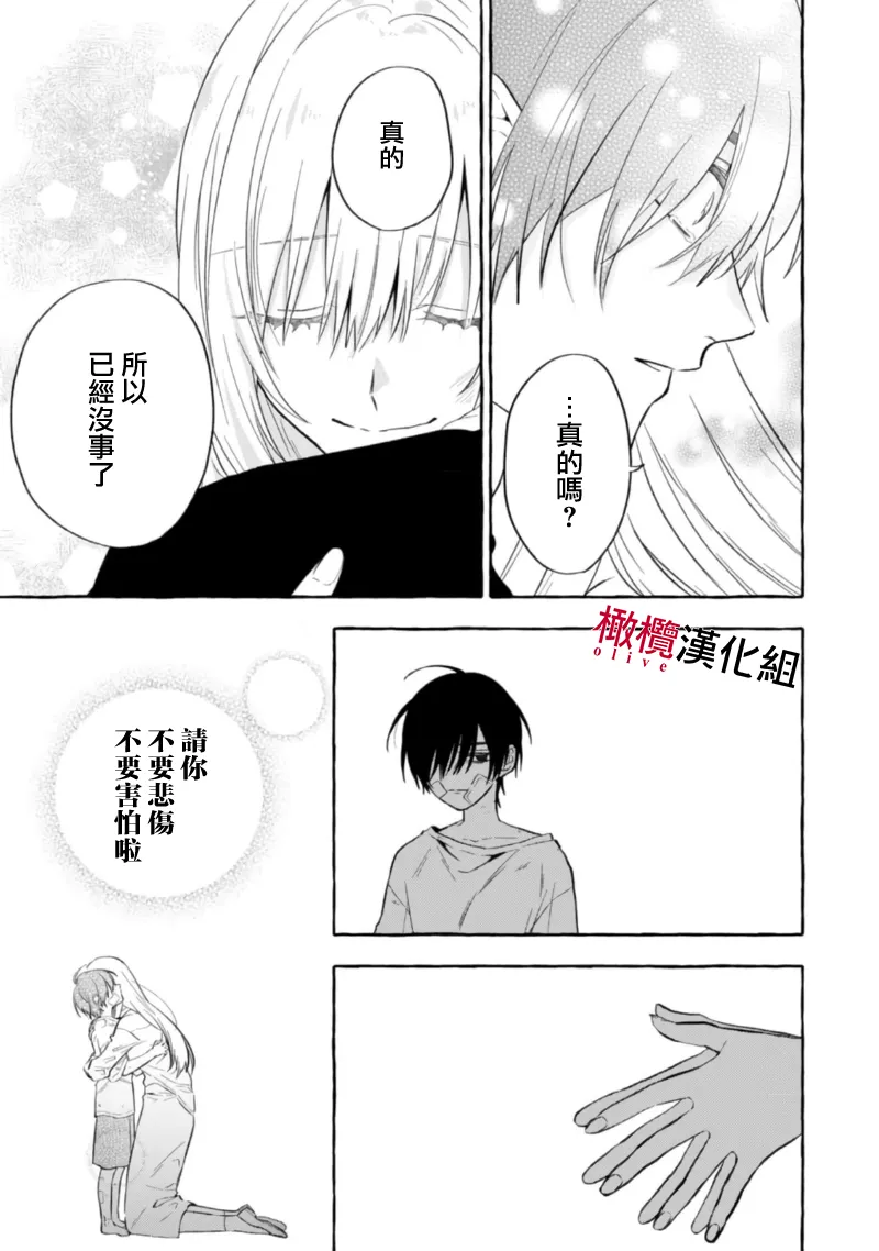 หน้า 198