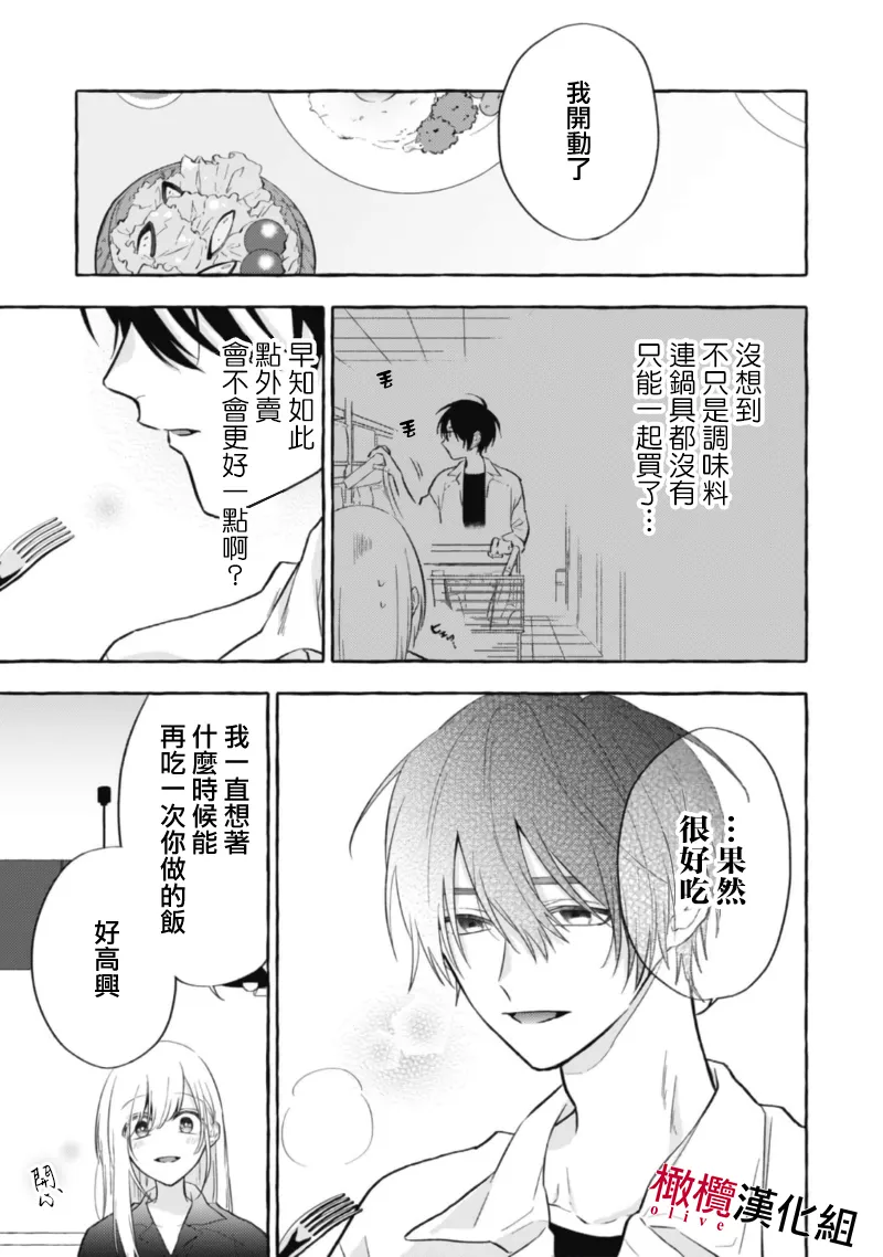 หน้า 206