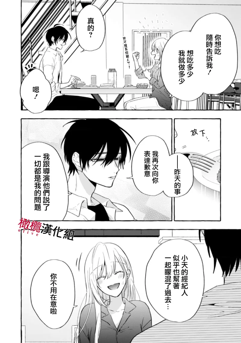 หน้า 207