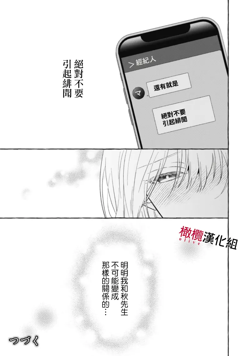 หน้า 212