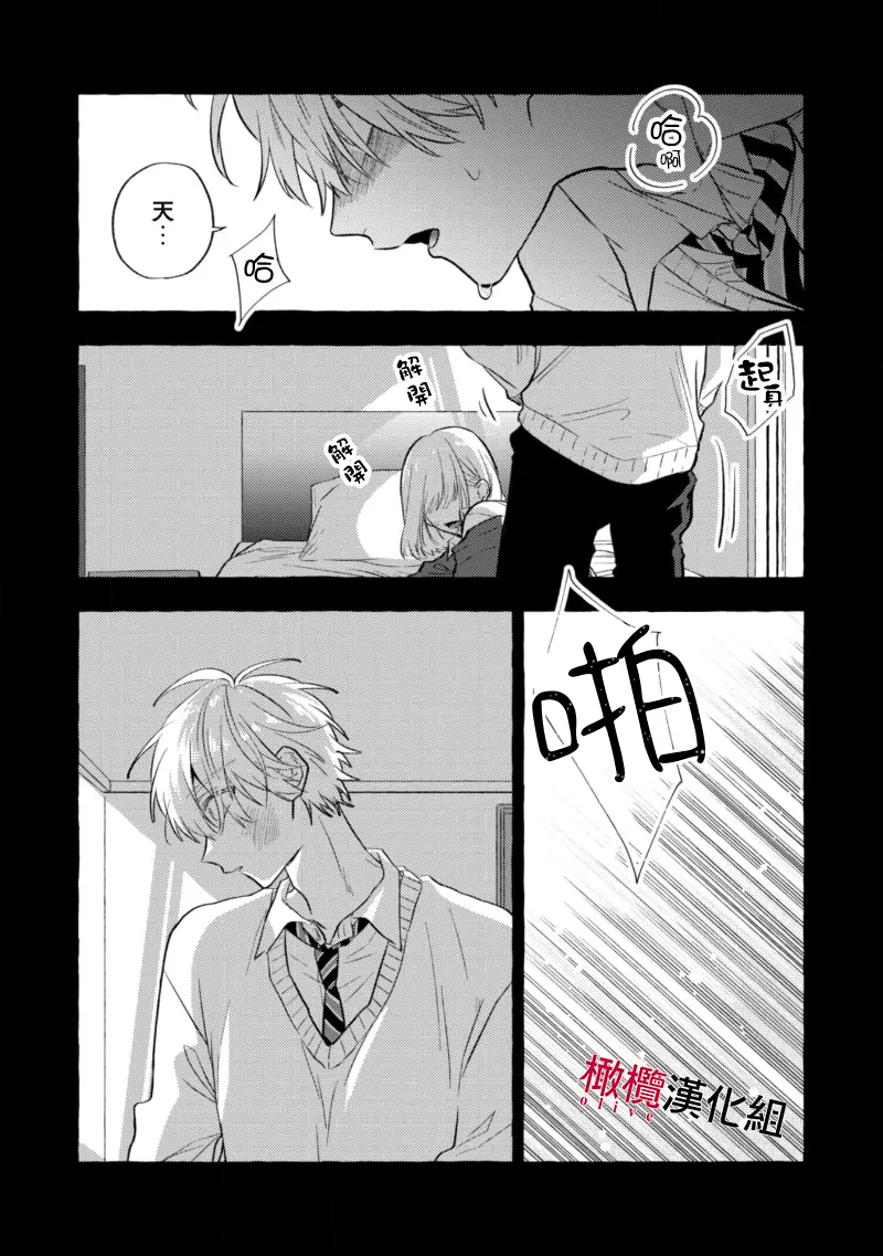 หน้า 270
