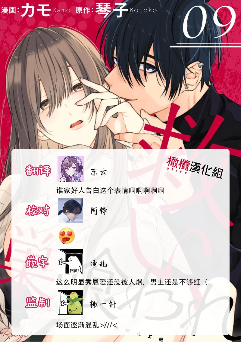 หน้า 311