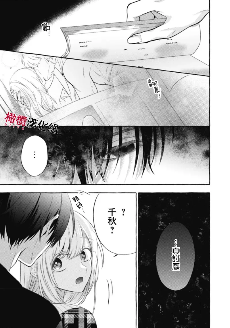 หน้า 391