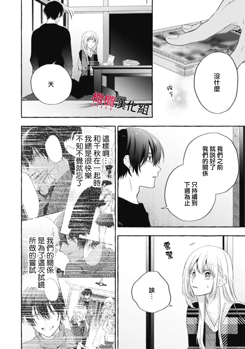 หน้า 392