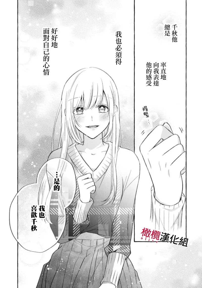 หน้า 394