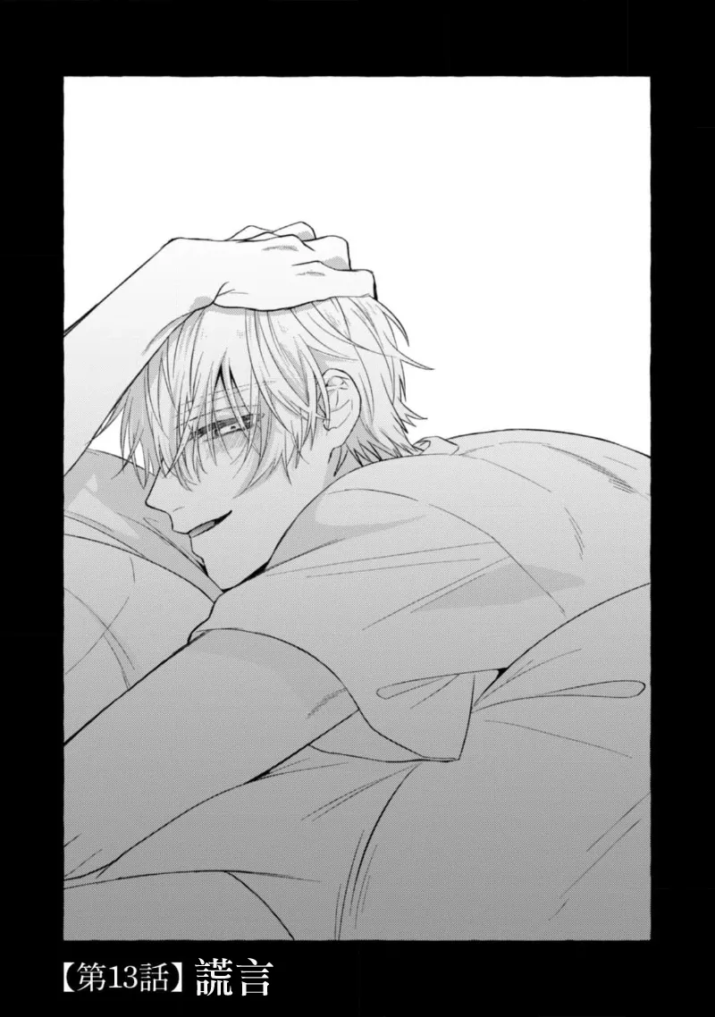 หน้า 419