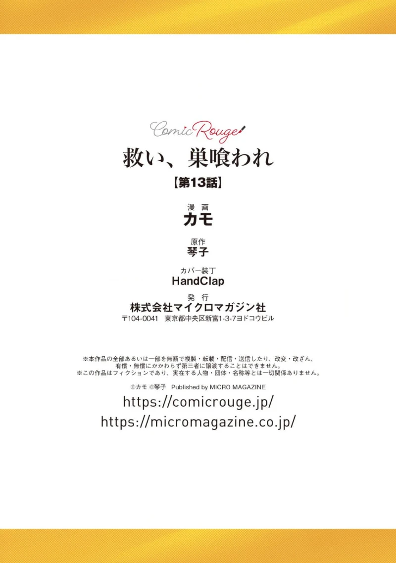หน้า 449