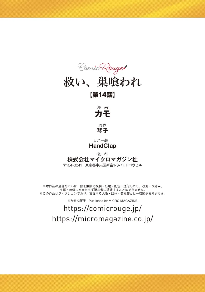 หน้า 487