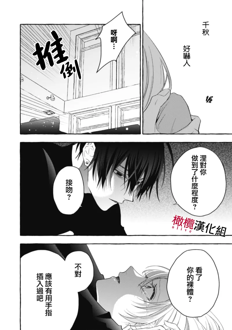 หน้า 514