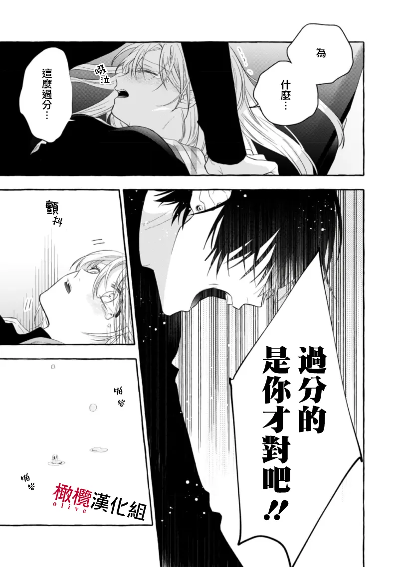 หน้า 515