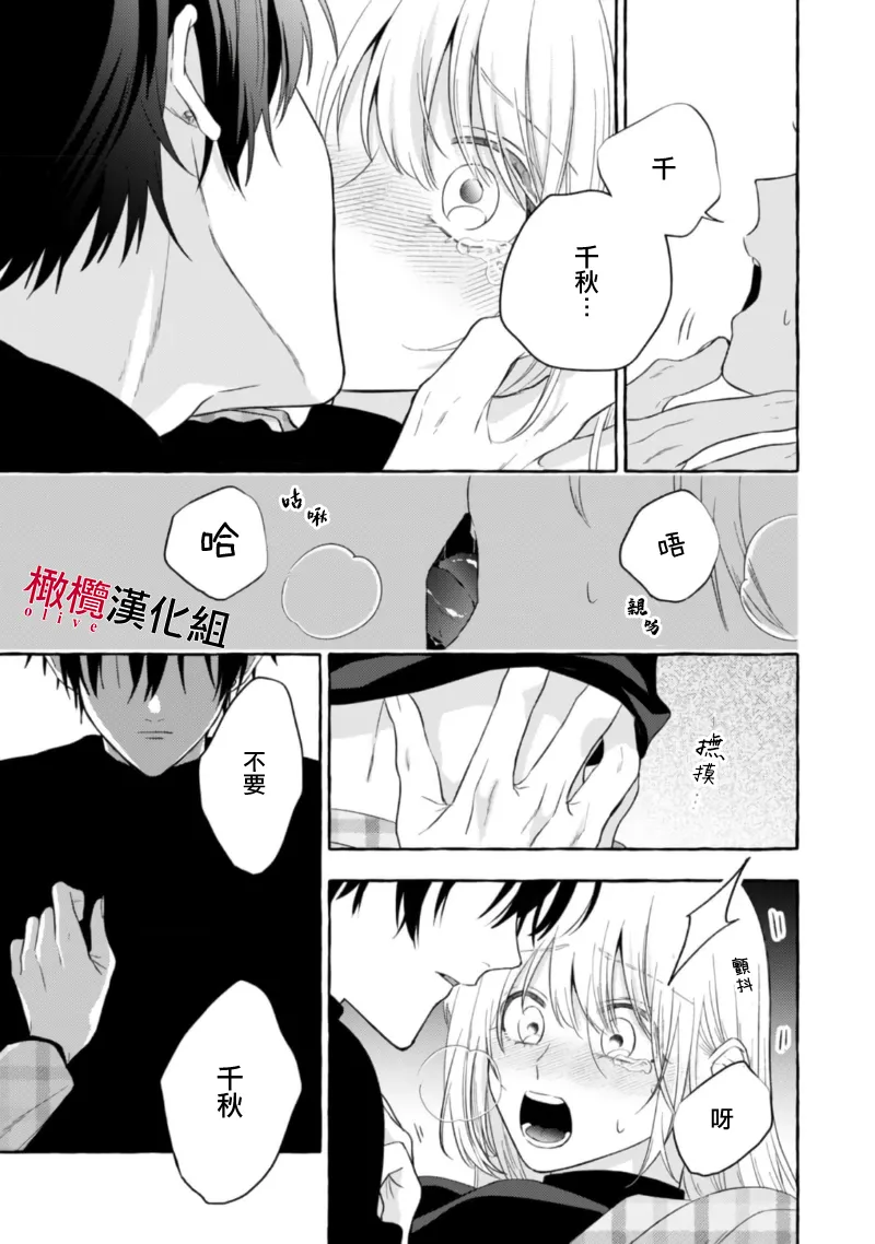 หน้า 517