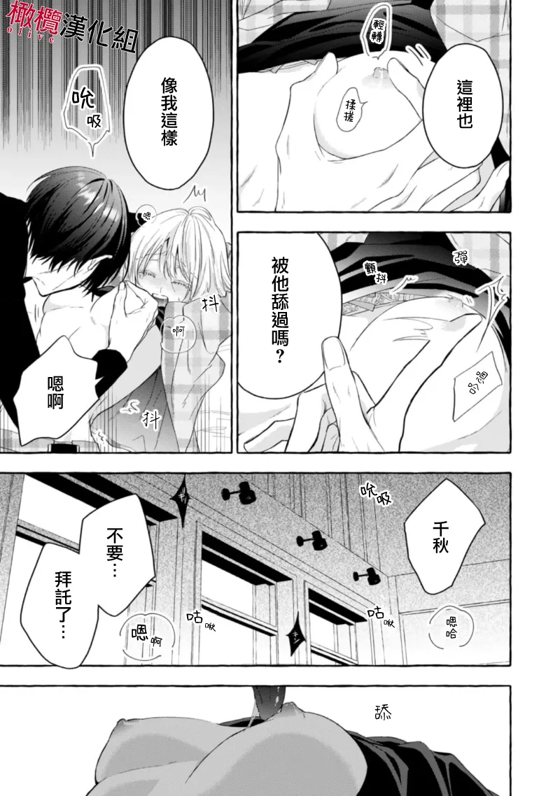 หน้า 519