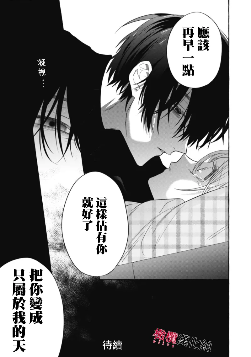 หน้า 521
