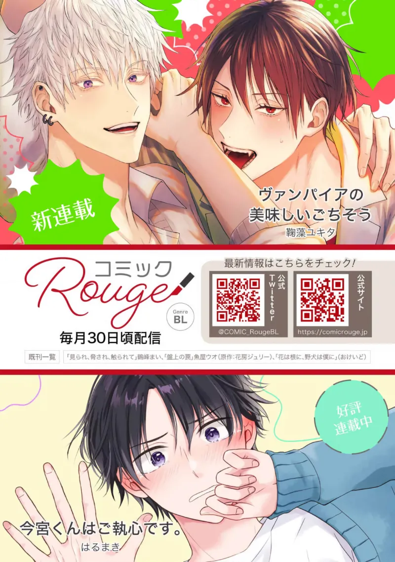 หน้า 523