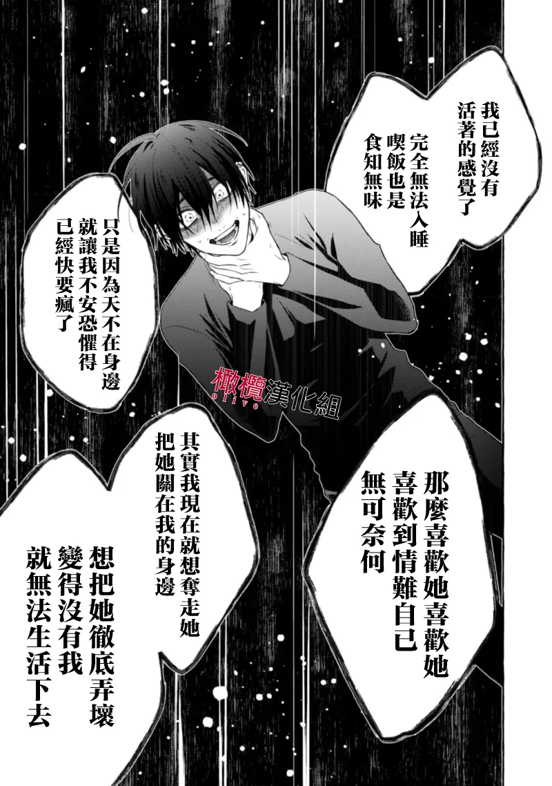 หน้า 586