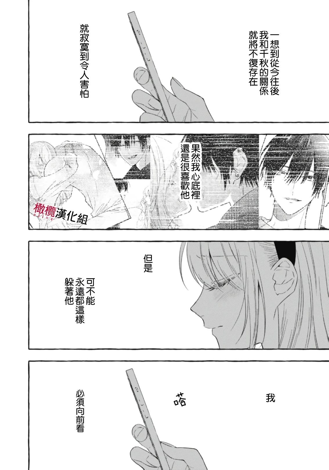 หน้า 614